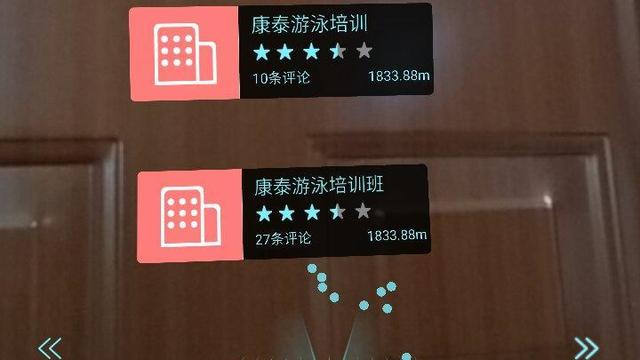 iOS上有哪些好玩的有用的AR软件