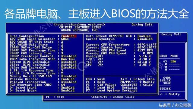 中柏安装win10BIOS如何设置