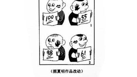 语文全国卷1作文立意