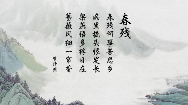 哪種風格更能代表宋詞的成就
