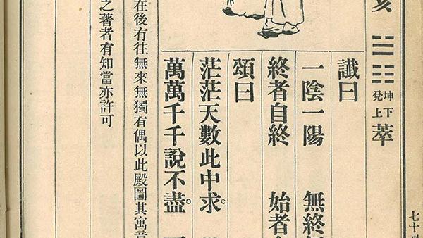 被迫離開的詩句
