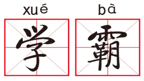 国家队运动员平时是在哪里生活和训练的北京休育大学吗