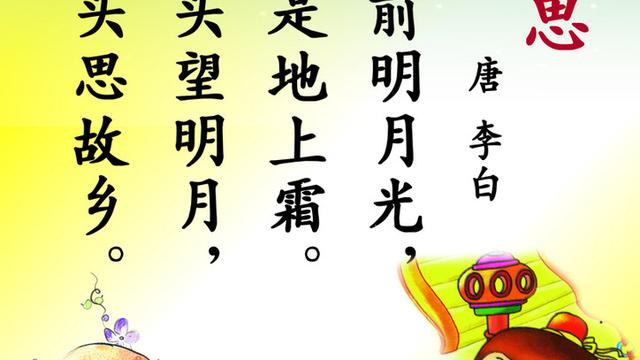 自己在詩句中怎么寫