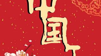 年的含义是什么