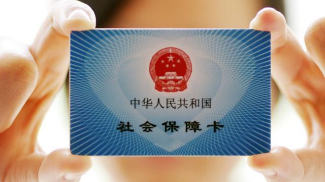 社保激活后怎么用