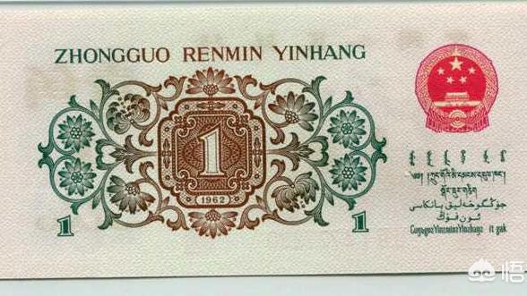 第三套人民币1角共有几个个版本