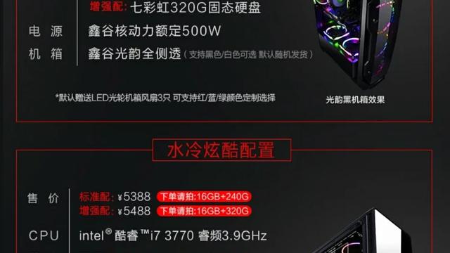 散片cpu怎么安装