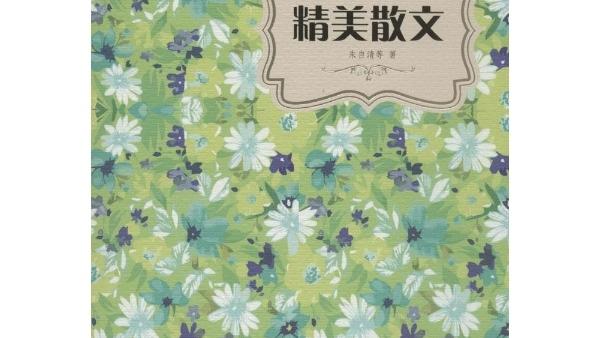 表示首先嘗試的詩句