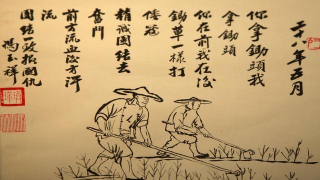 詠菊 朱元璋