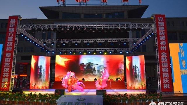 “天下第一县”指的是哪个县﹖