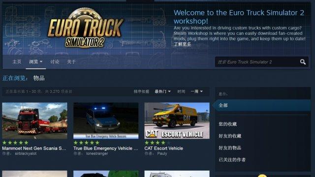 win10如何进入steam工坊