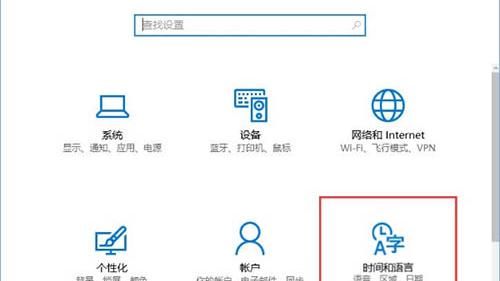 win10中文简体中国怎么删掉