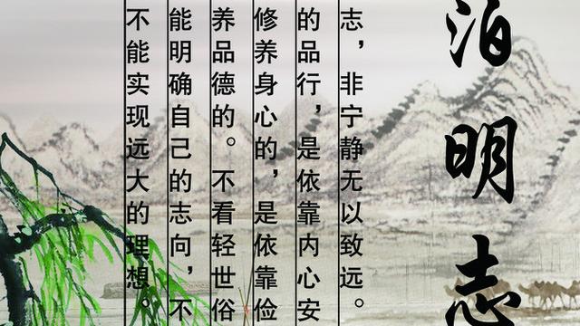 淡泊名利的诗句通用