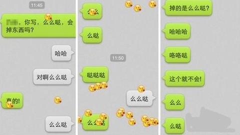 微信打些什么会掉东西下来