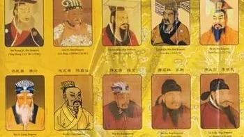 古代真的有皇帝吗
