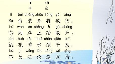 望廬山瀑布的詞句意思