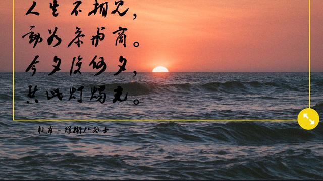 如何在照片里加詩句