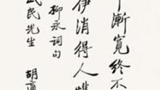 可以引用的詞句