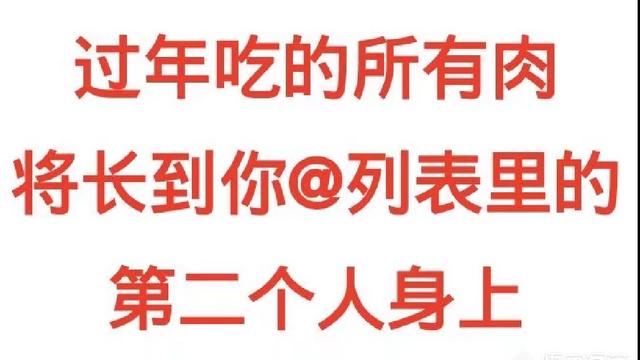 微信里敷衍的幾個詞句