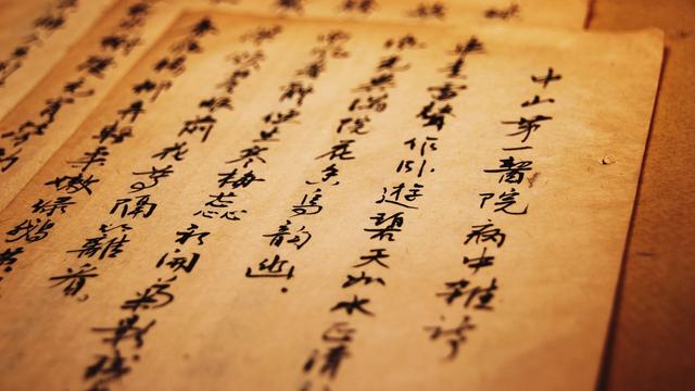 祝酒詩句