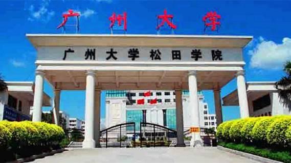 广东二本、三本大学排名及介绍