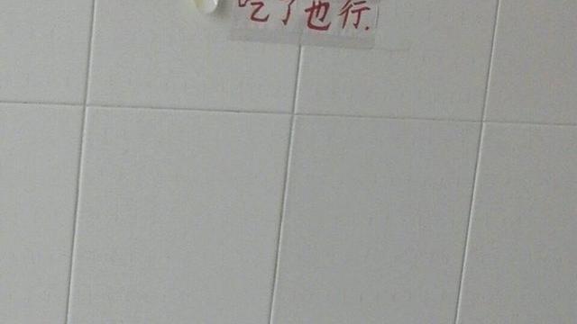 厕所标语范文精选