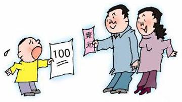 中国式教育是什么