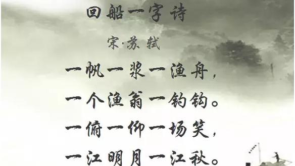 雨字和舟字的詩詞句