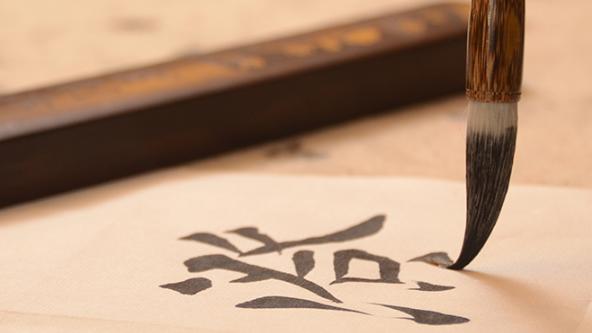 字詞句意思