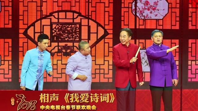 春晚的詩詞句