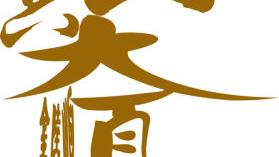 词语六什么顺