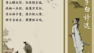 因人而異的詩句