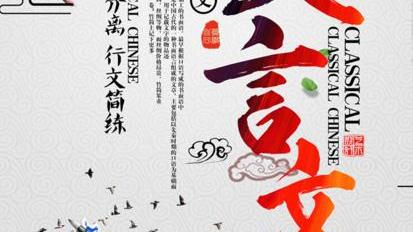 詞句的特殊形式