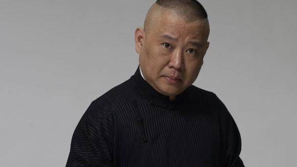 網友形容郭德綱的詞句