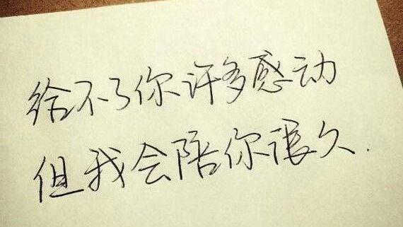 為情所困的詞句