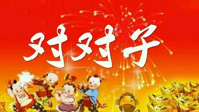 枝頭笑詞句