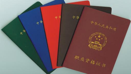 大学考证有用吗要多考证吗