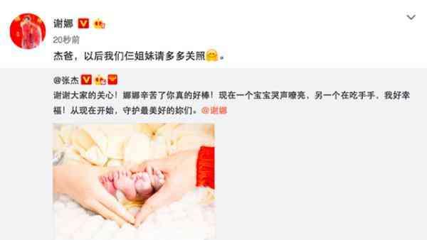 好姐妹喜得千金的祝福语