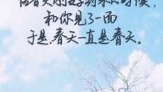 四月第一天的說說短句