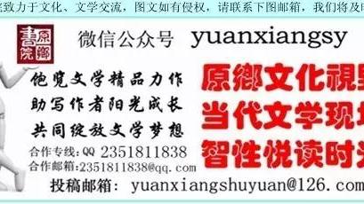 跪求：將這首詩改寫成一篇散文急