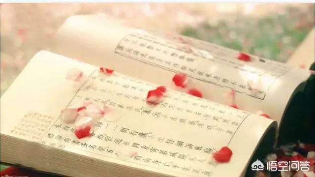 絕情谷詩句