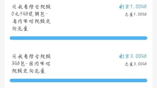 广东移动网上营业厅怎么退订业务啊