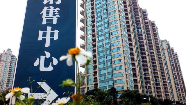 中國十大房地產商