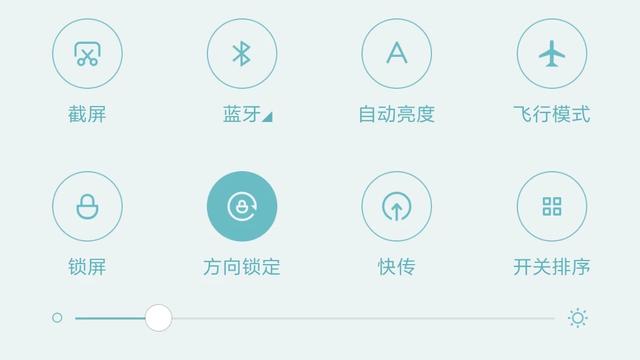 小米note3下拉通知栏没有了怎么办
