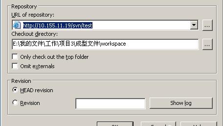 win10svn设置