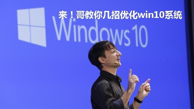 笔记本win10设置动态鱼