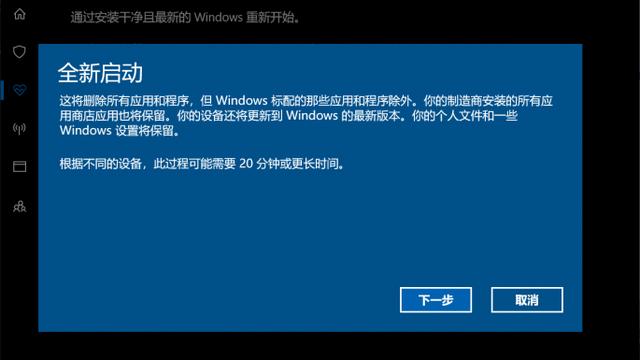 win10怎么恢复defender