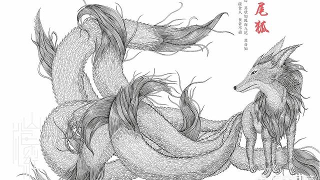 山海经里的神兽有哪些怪物呢