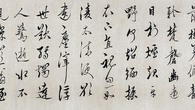 查有關運動游戲的詩句