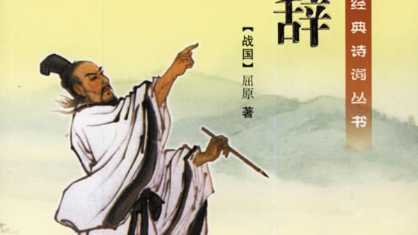 描寫君王的詞句